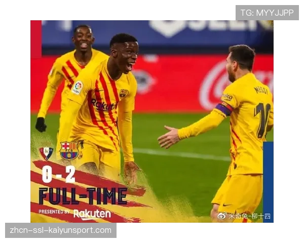 数据复盘：巴萨控球率72%却难破铁桶阵，定位球防守再露短板。